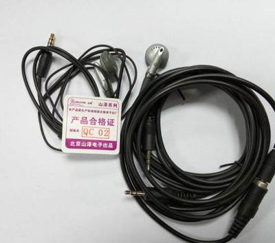 全新山泽音频线 极致音质之选，现附赠联想耳机，仅售13元！