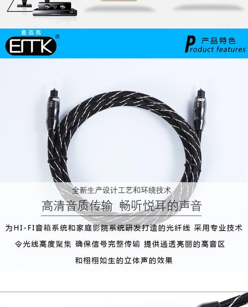 厂家直销数码光纤音频线 方形接口家庭影院KTV专用，纯真音质一步到位