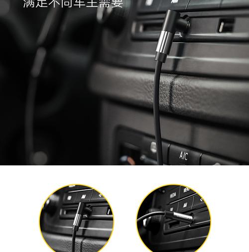 详情音频模板在线制作设计 数码音频线的完美搭配与应用指南